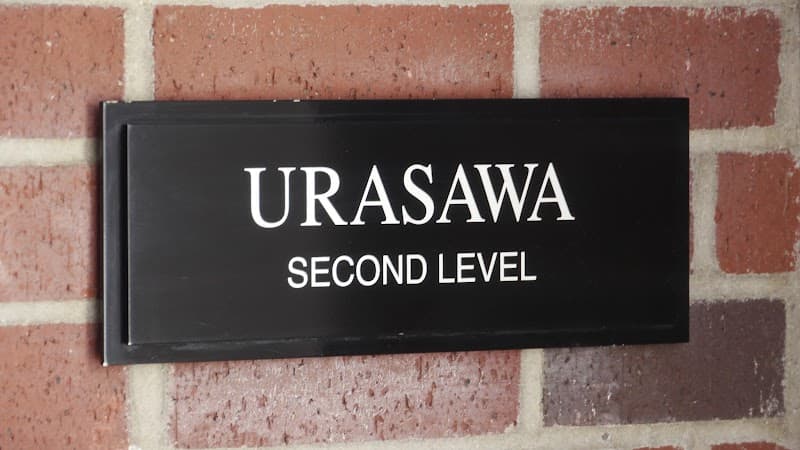 Urasawa photo 5